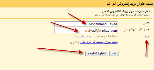 كيفية الدخول على البريد الألكترونى عبر Gmail منبع