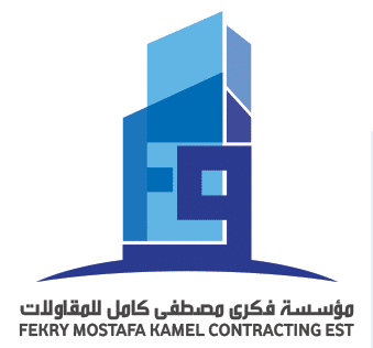 تصميم هوية متكاملة ل مؤسسة فكرى مصطفى كامل للمقاولات 1